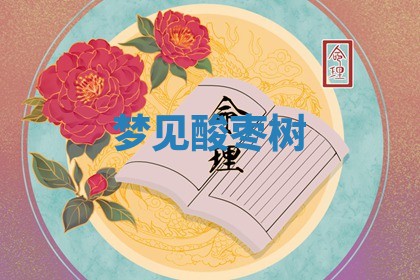 毛姓男宝宝起名大全：2026年03月12日生辰八字喜用神分析