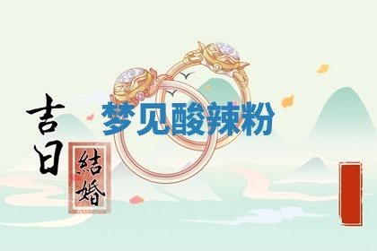 八字五行与武姓：2026年03月02日出生男宝宝的理想名字分析