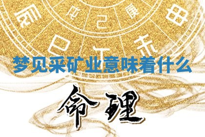 2026年01月23日出生的邓姓男孩子取名指南：吉祥好听的名字推荐