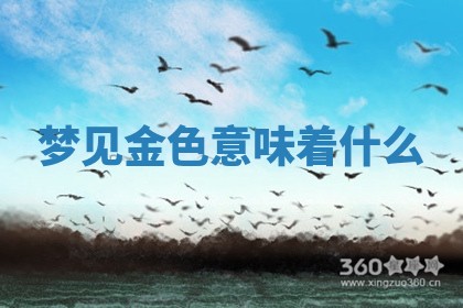 2026年01月23日出生的邓姓男孩子取名指南：吉祥好听的名字推荐