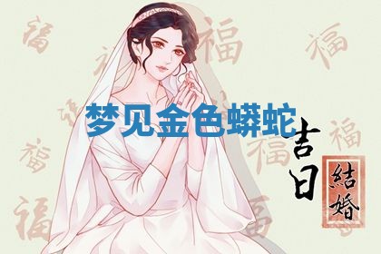 曹姓2026年01月29日出生的女宝宝取名攻略：名字怎么取才吉利？