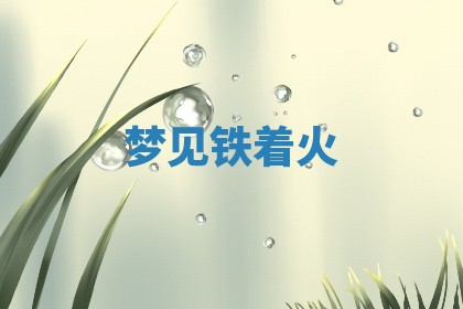 2025年12月12日打牌财神方位