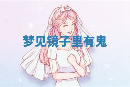 曹姓2026年01月29日出生的女宝宝取名攻略：名字怎么取才吉利？