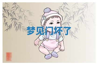 农历2025年五月廿九黄历适宜议婚吗,订婚好日子查询