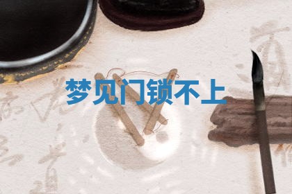 农历2025年五月廿九黄历适宜议婚吗,订婚好日子查询