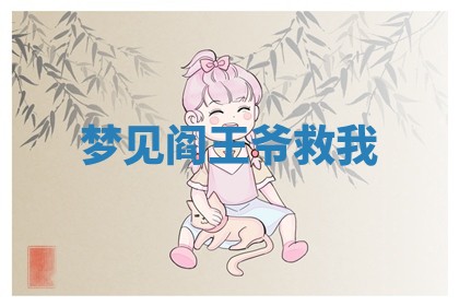 八字五行与武姓：2026年03月02日出生男宝宝的理想名字分析