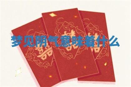 2026年3月份订婚吉日丨哪些日子适合订婚