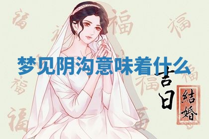 吴姓男宝宝名字精选：2026年03月07日生辰八字起名技巧