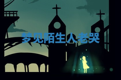 2026年公历3月开工建设择吉