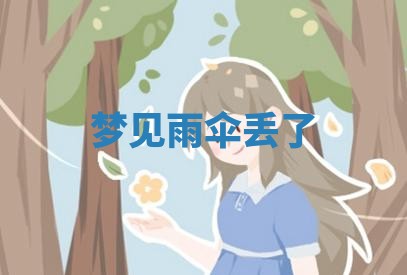 八字五行与武姓：2026年03月02日出生男宝宝的理想名字分析