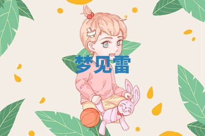 八字五行与武姓：2026年03月02日出生男宝宝的理想名字分析