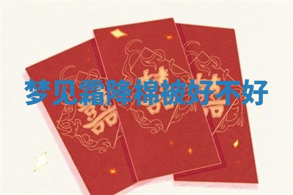 2025年12月16日财神朝向查询