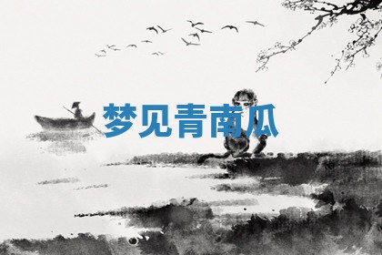 毛姓男宝宝起名大全：2026年03月12日生辰八字喜用神分析