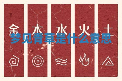 曹姓2026年01月29日出生的女宝宝取名攻略：名字怎么取才吉利？