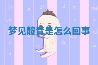 2026年公历3月开工建设择吉