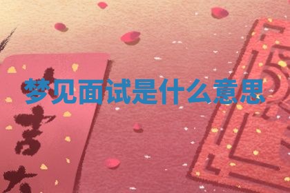 2026年01月23日出生的邓姓男孩子取名指南：吉祥好听的名字推荐