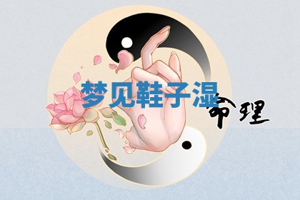 2026年3月份订婚吉日丨哪些日子适合订婚