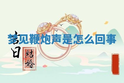 2026年公历3月开工建设择吉