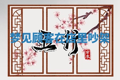 2026年公历3月开工建设择吉