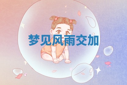 12月17日打麻将财神吉位查询