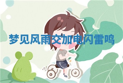 2025年12月13日打麻将财神吉位查询