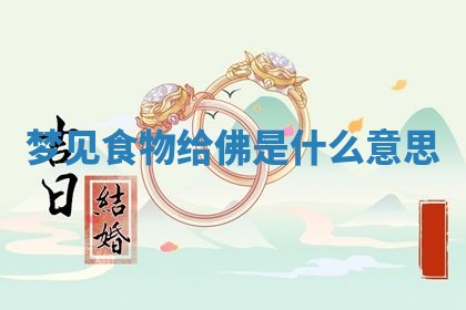 八字五行与武姓：2026年03月02日出生男宝宝的理想名字分析
