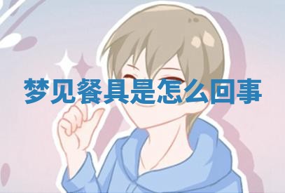 吴姓男宝宝名字精选：2026年03月07日生辰八字起名技巧