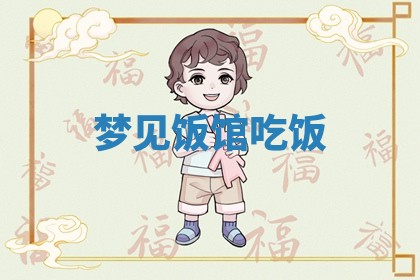 八字五行与武姓：2026年03月02日出生男宝宝的理想名字分析