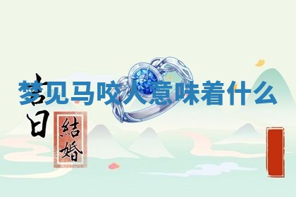 2025年12月16日财神朝向查询