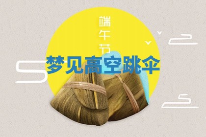 2025年12月12日打牌财神方位