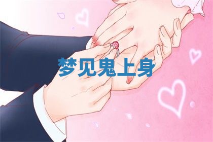 2026年公历3月开工建设择吉