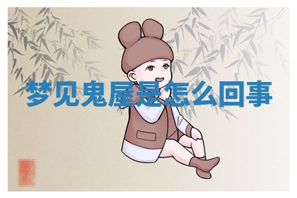 八字五行与武姓：2026年03月02日出生男宝宝的理想名字分析