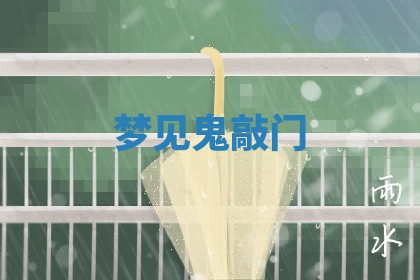 2026年公历3月开工建设择吉