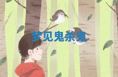 曹姓2026年01月29日出生的女宝宝取名攻略：名字怎么取才吉利？