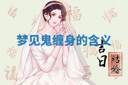 吴姓男宝宝名字精选：2026年03月07日生辰八字起名技巧