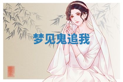 曹姓2026年01月29日出生的女宝宝取名攻略：名字怎么取才吉利？