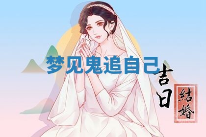 2026年01月23日出生的邓姓男孩子取名指南：吉祥好听的名字推荐