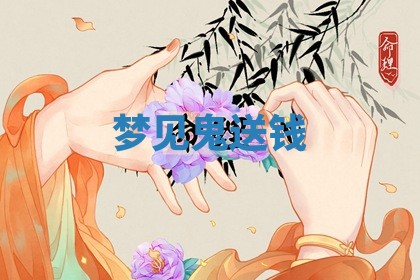 曹姓2026年01月29日出生的女宝宝取名攻略：名字怎么取才吉利？