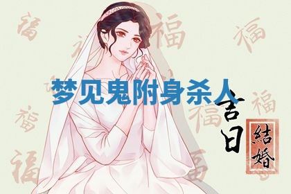 曹姓2026年01月29日出生的女宝宝取名攻略：名字怎么取才吉利？