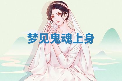 曹姓2026年01月29日出生的女宝宝取名攻略：名字怎么取才吉利？