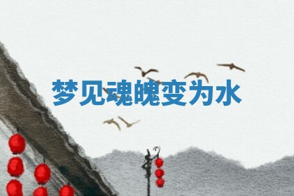 2025年12月16日财神朝向查询