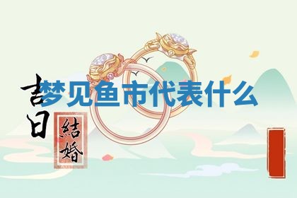 2025年12月12日打牌财神方位