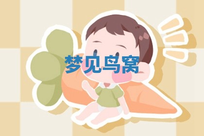 八字五行与武姓：2026年03月02日出生男宝宝的理想名字分析