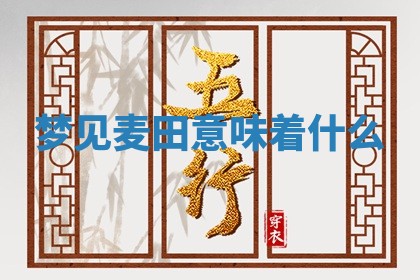 2025年12月16日财神朝向查询