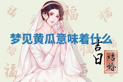 毛姓男宝宝起名大全：2026年03月12日生辰八字喜用神分析