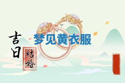 2025年12月12日打牌财神方位