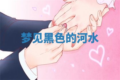 2025年12月15日打麻将打麻将在哪个吉位