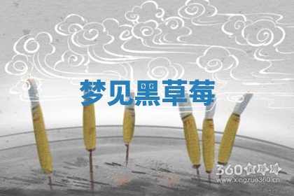 2026年公历3月适合开工的择吉 动土的吉日