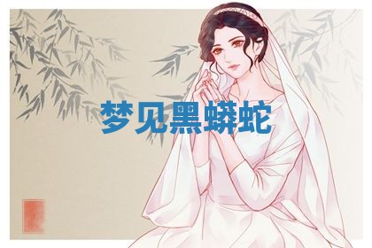 吴姓男宝宝名字精选：2026年03月07日生辰八字起名技巧