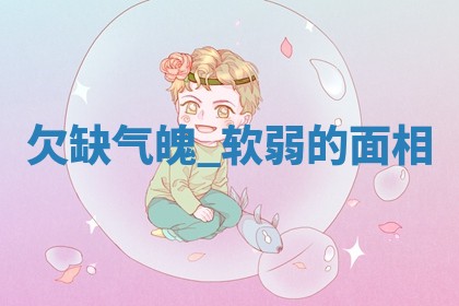 2025年12月12日打牌财神方位